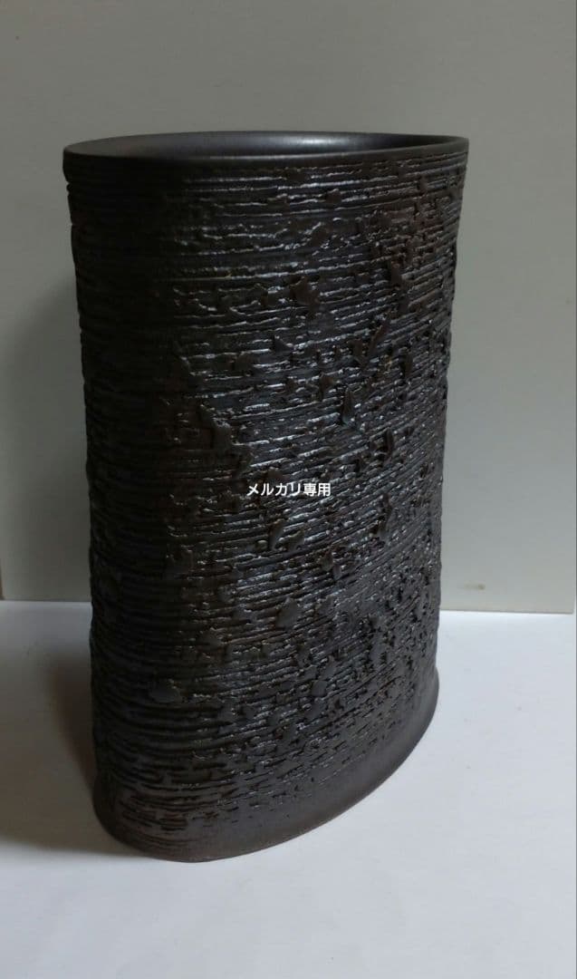 益子焼『大高正希』花器、壺　新品未使用品