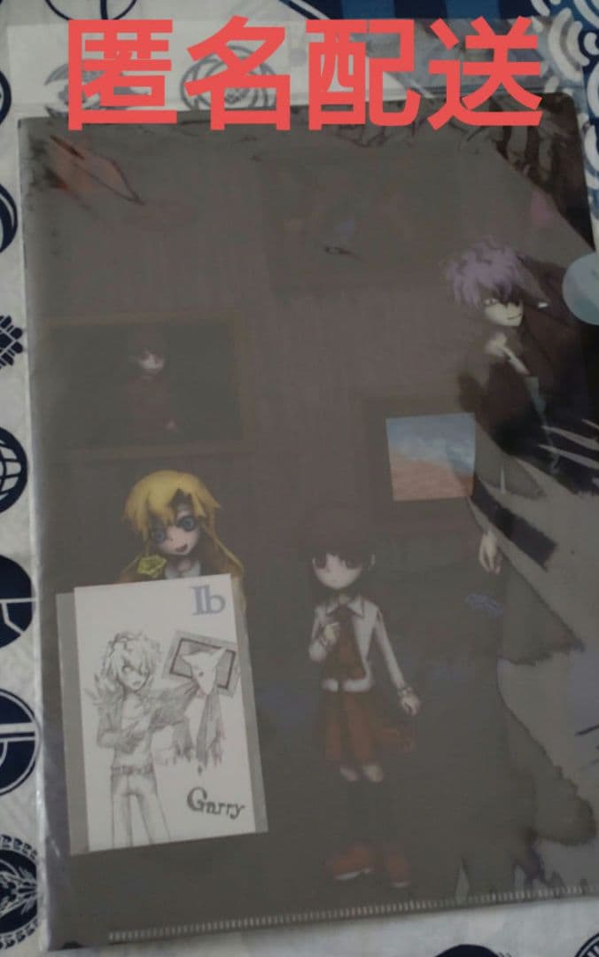 Ib　クリアファイル＆カードセット