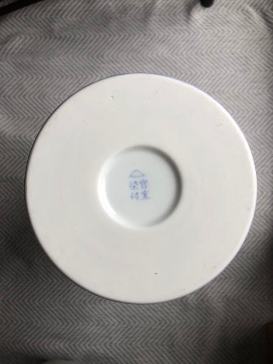 宮内庁御用達　深川製磁 官窯染付藍絵菖蒲文花瓶　大型　共箱　栞付き