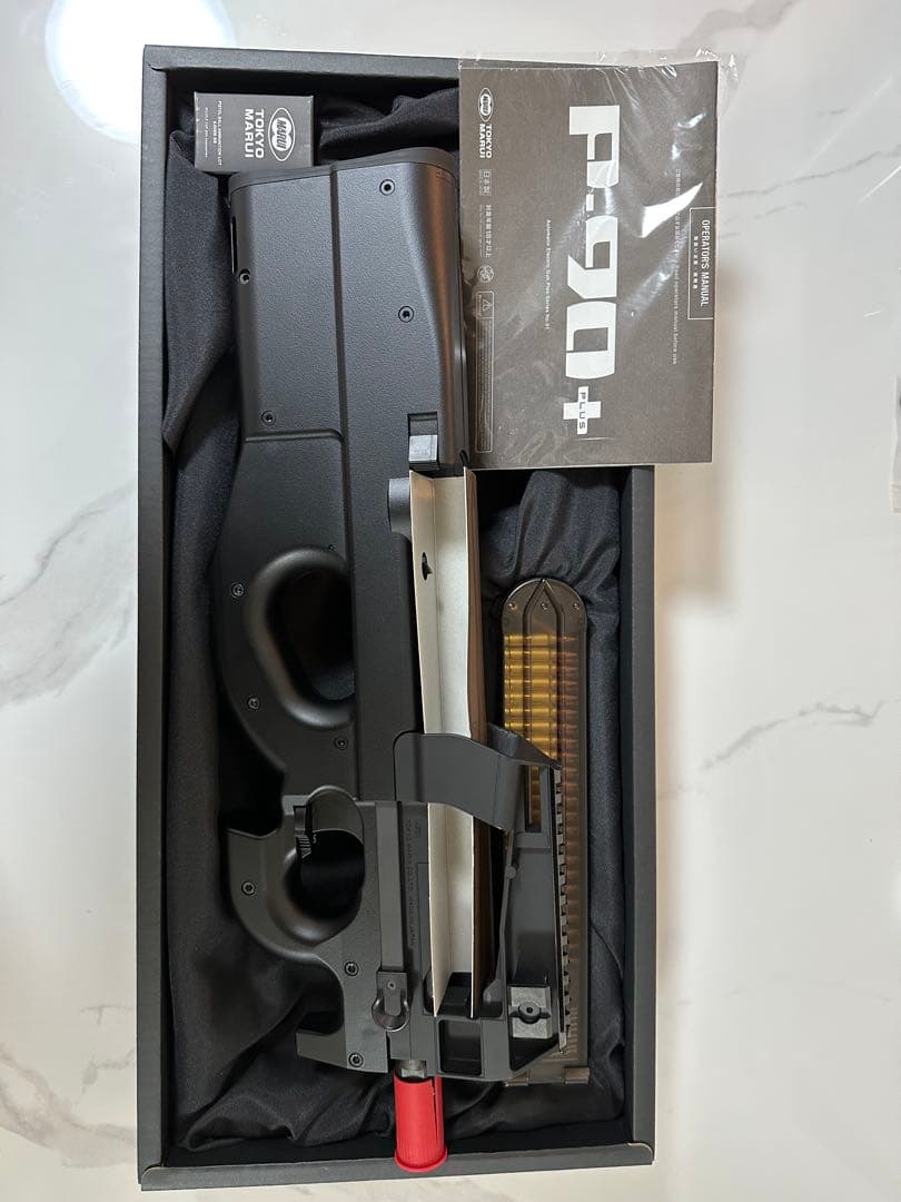 東京マルイ P.90+ 電動ガンセット