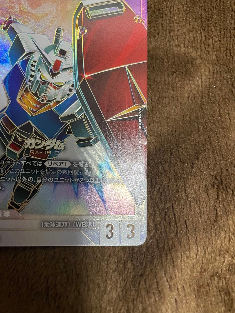 ガンダムカードゲーム ガンダムlr++