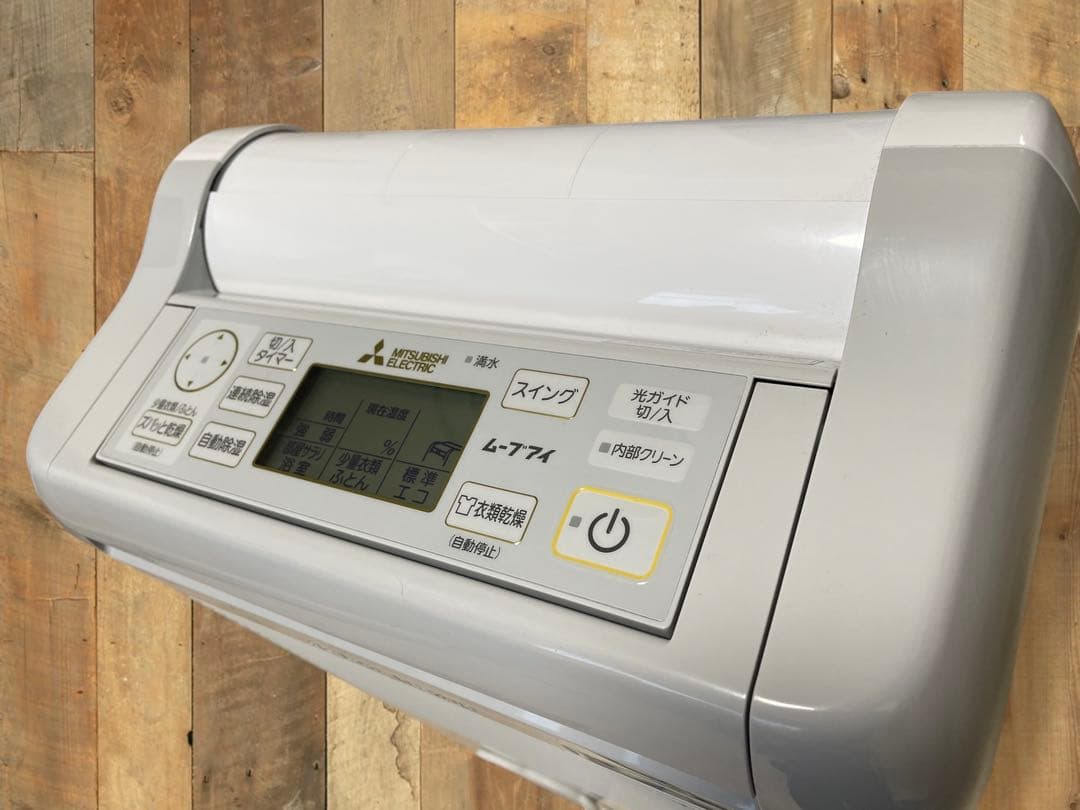 (美品)三菱電機 MJ-M120TX 衣類乾燥除湿機 ホワイト色 2022年製