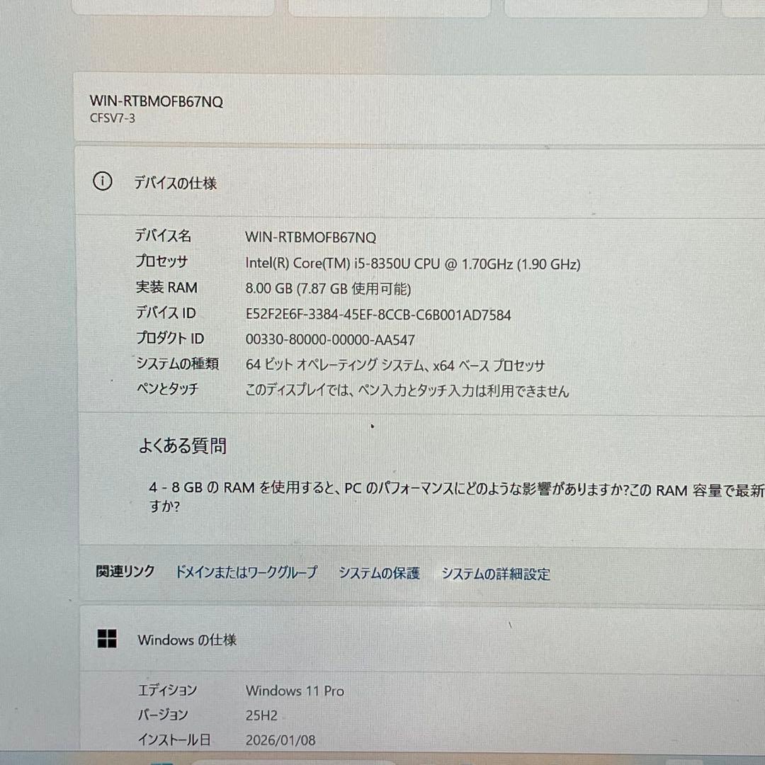 Let's note Win11 8世代i5/RAM8GB/SSD256GB 5
