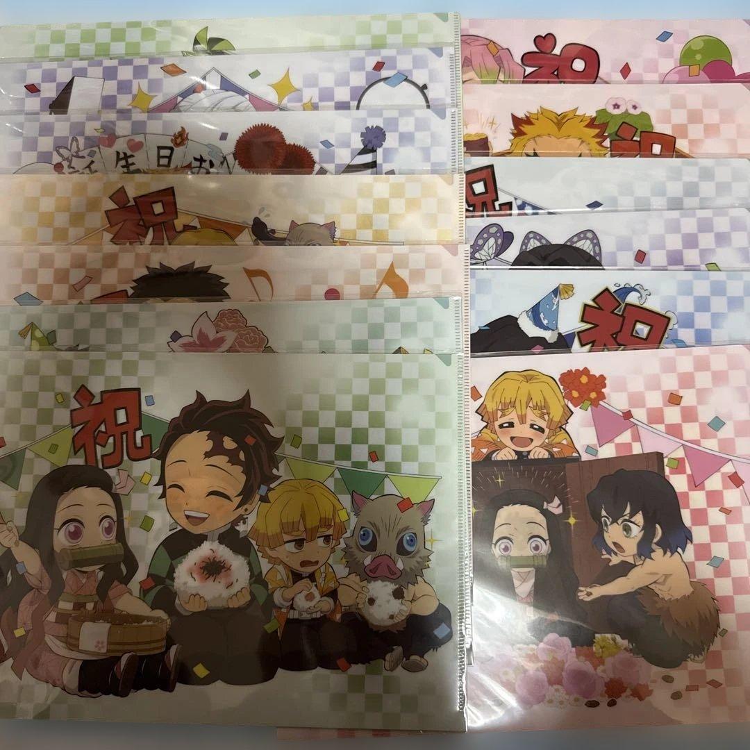 鬼滅の刃　クリアファイル　13枚セット