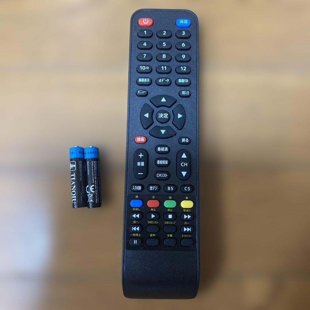 OT-3PT101AK ポータブルテレビ 10.1型