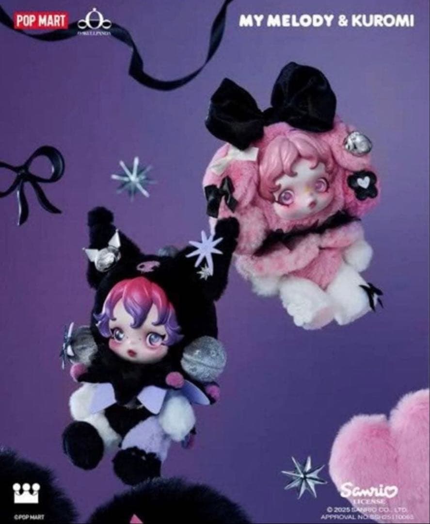 ポップマート　スカルパンダ　クロミ × マイメロセット