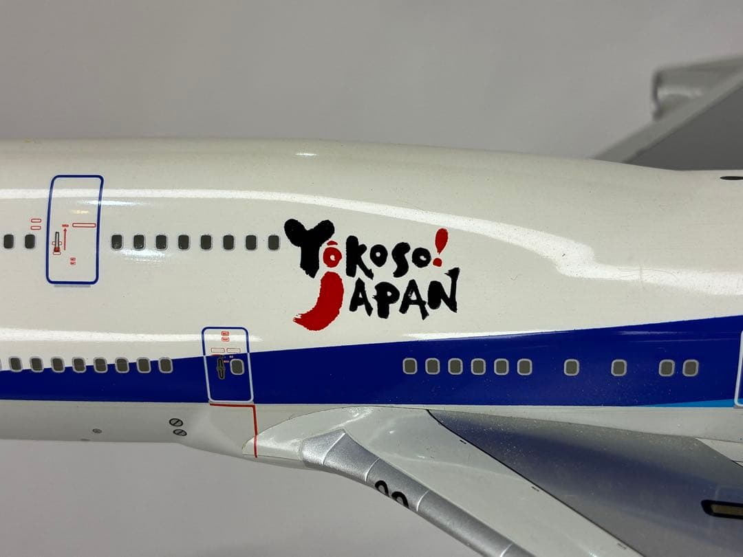 Yokoso! JAPAN　B747-400　ANA　全日空商事　1/200