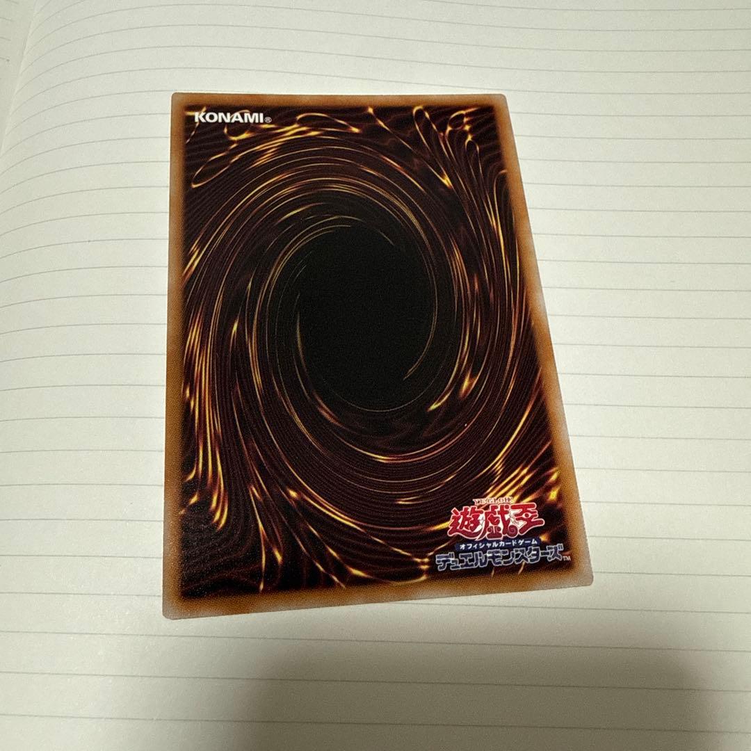 閃刀姫ーロゼ　赤シク