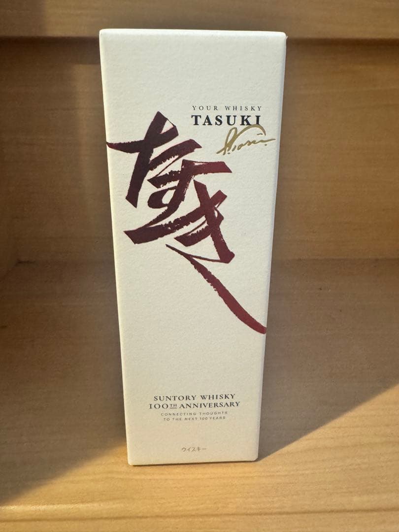 TASUKI 100周年記念ウイスキー