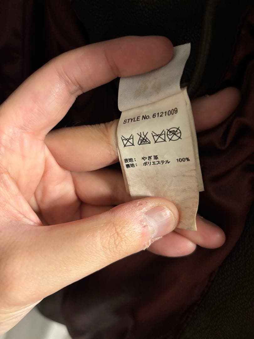 t*o様 【激レア☆】AVIREX ハンドペイント　レザー　バズリクソンズ　マッ