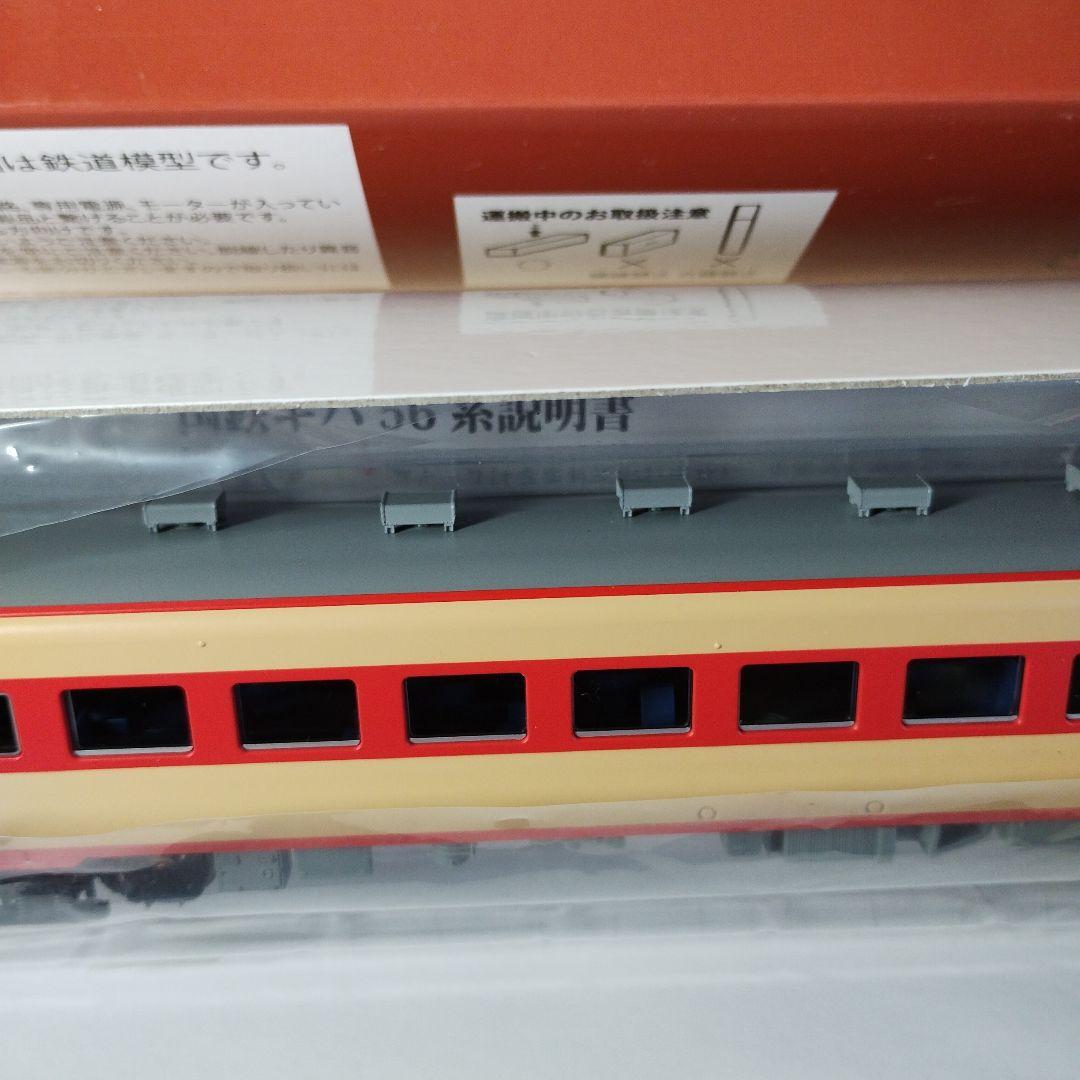 445 国鉄キハ56初期車Mなし HO