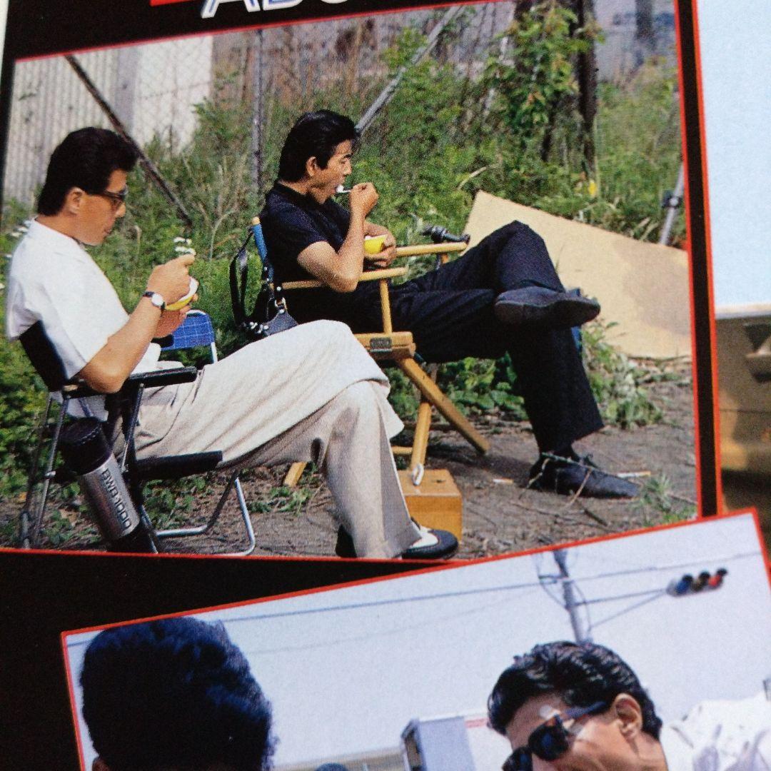 柴田恭兵舘ひろし密着雑誌