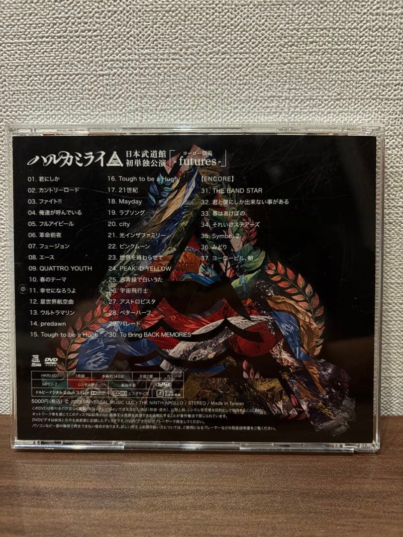 ハルカミライ DVD 日本武道館 「ヨーロー劇場-futures-」