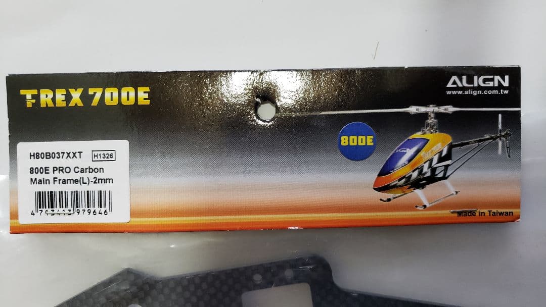 左右 T-REX 700E 800E PRO カーボンメインフレーム