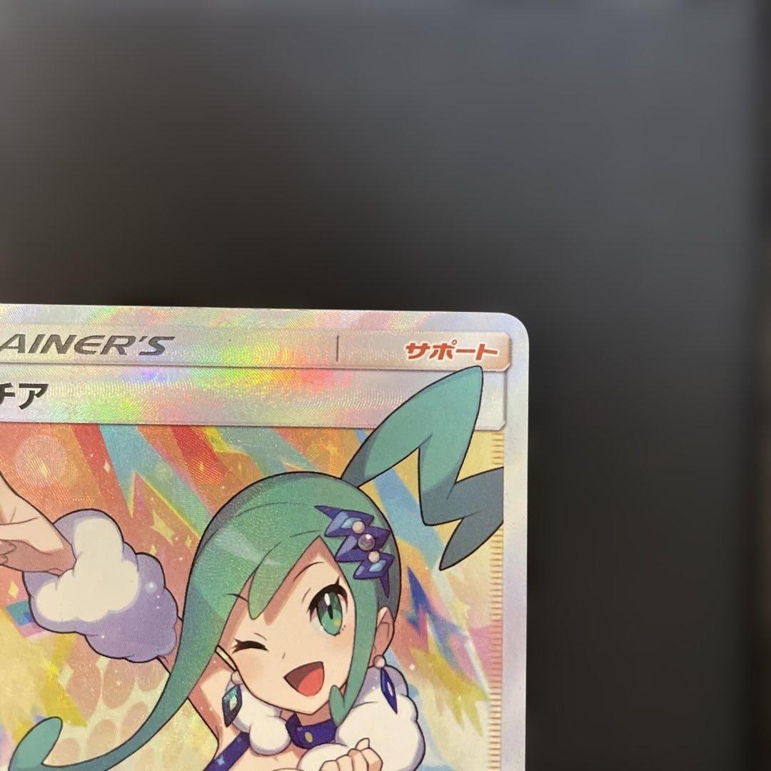 美品　値段交渉可能　ルチア SR SM7 裂空のカリスマ 104/096