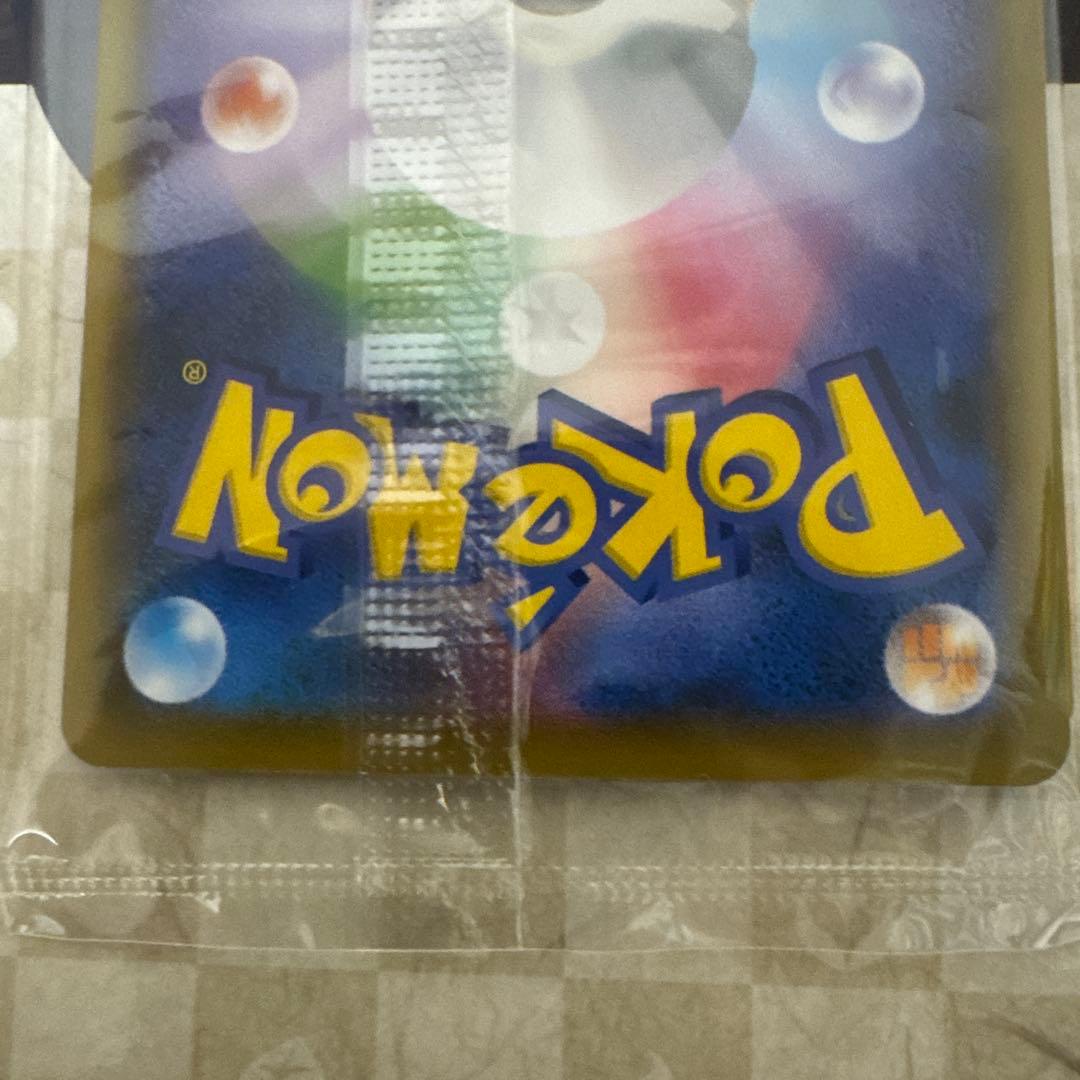 見返り美人　ポケカ