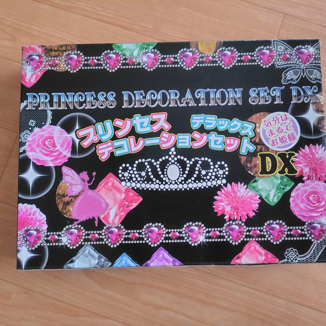 値下げ中【未使用】ビンゴ大会 プレゼント交換 おもちゃ まとめて１１点