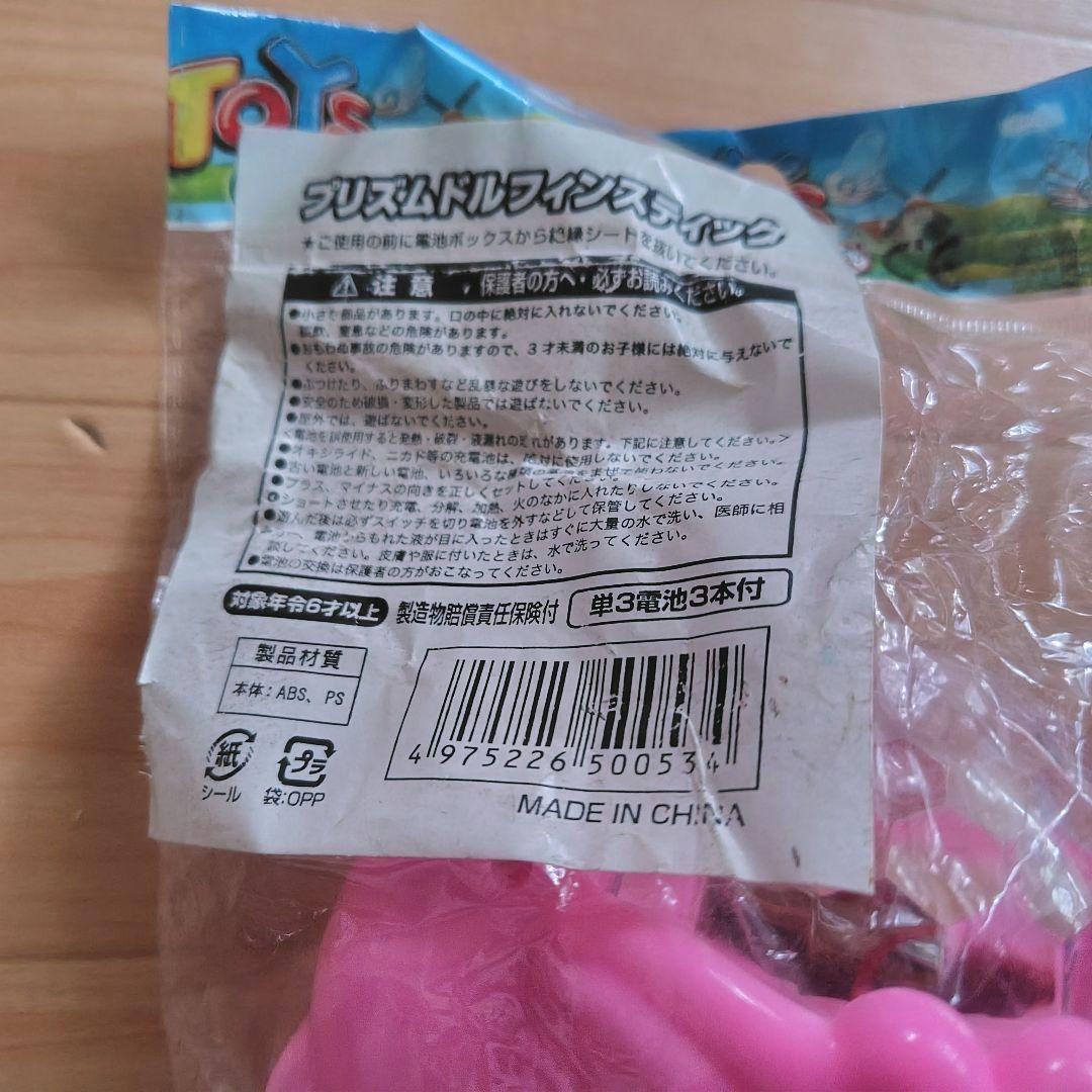 値下げ中【未使用】ビンゴ大会 プレゼント交換 おもちゃ まとめて１１点