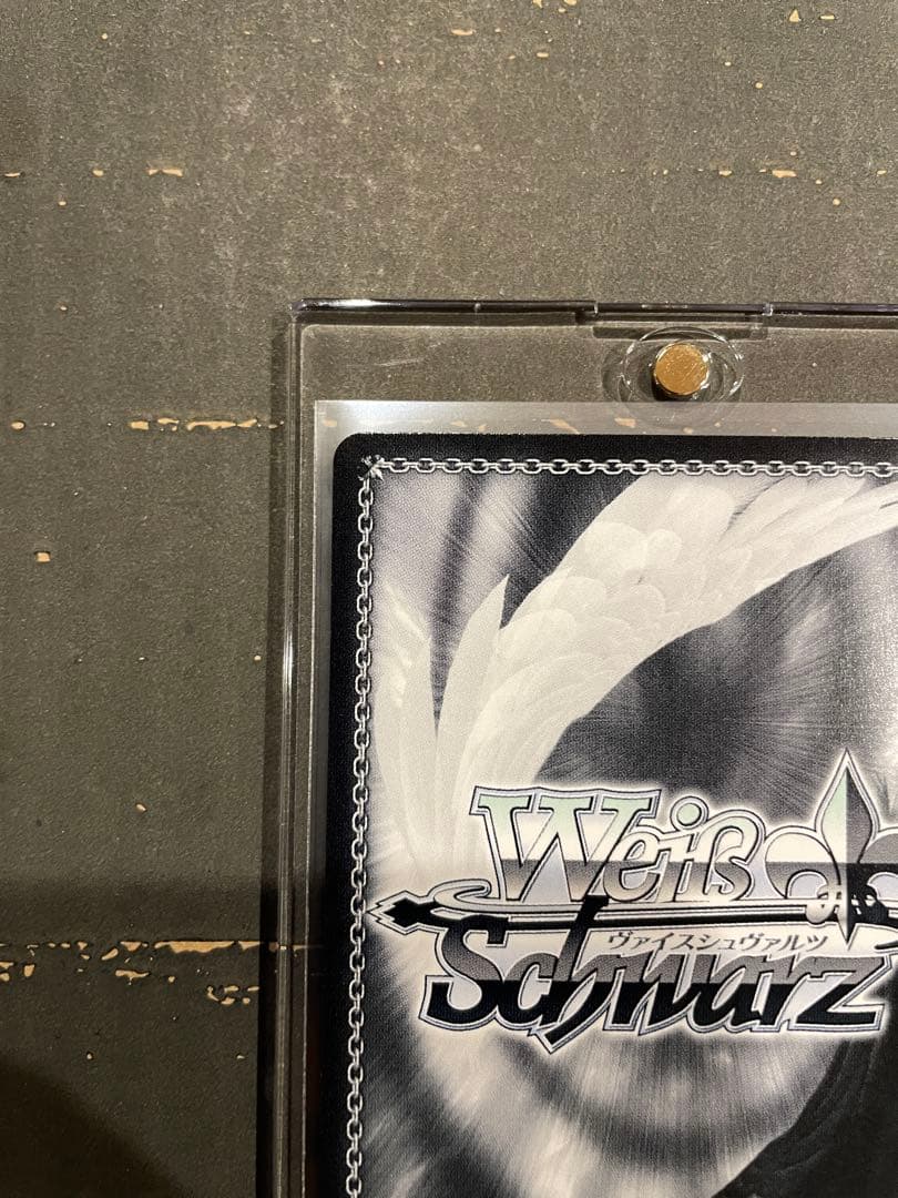 ヴァイスシュヴァルツバンドリ10th “こだわりトッピング”倉田ましろ SSP