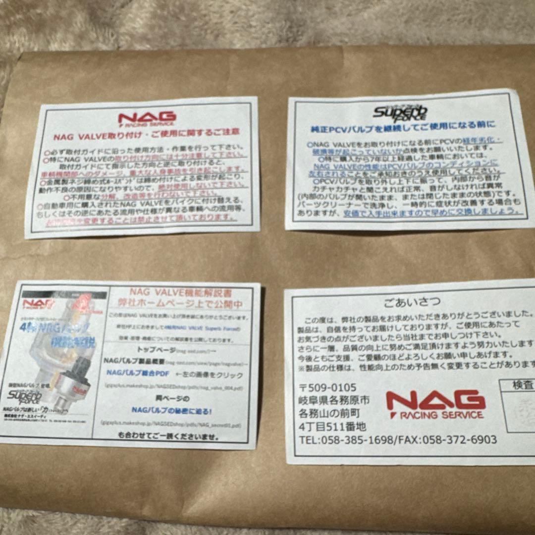 jb64 ハイブリッジファースト　NAGバルブ オイルキャッチタンク無し用