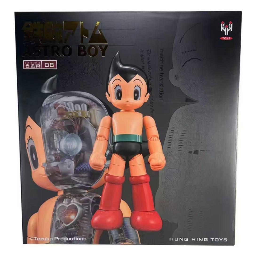 鉄腕アトム　手塚治虫　合金術08　DX-3　可動　LED発光　フィギュア　限定