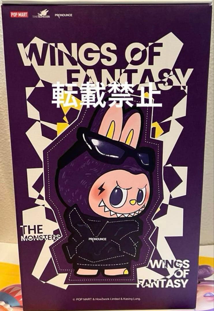 最終値下げ LABUBU PRONOUNCE WINGS OF FANTASY