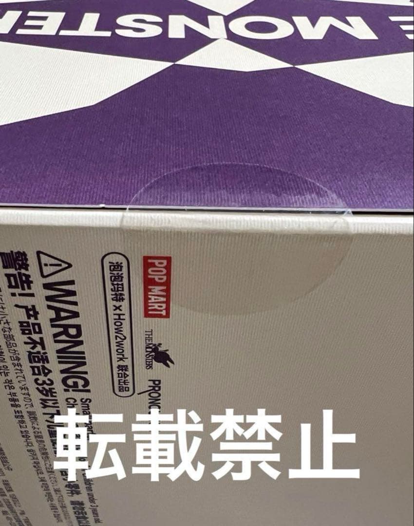 最終値下げ LABUBU PRONOUNCE WINGS OF FANTASY