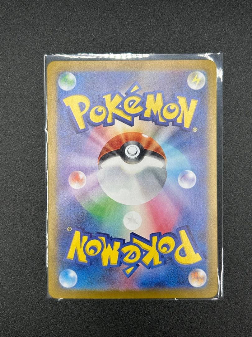 【楽園ドラゴーナ】ラティアスex SAR SV7a 087/064