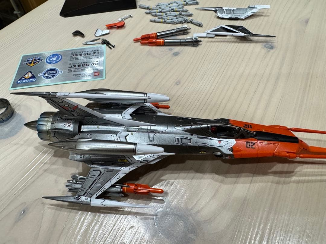 宇宙戦艦ヤマト2199 コスモゼロα2 完成品1/72 山本機