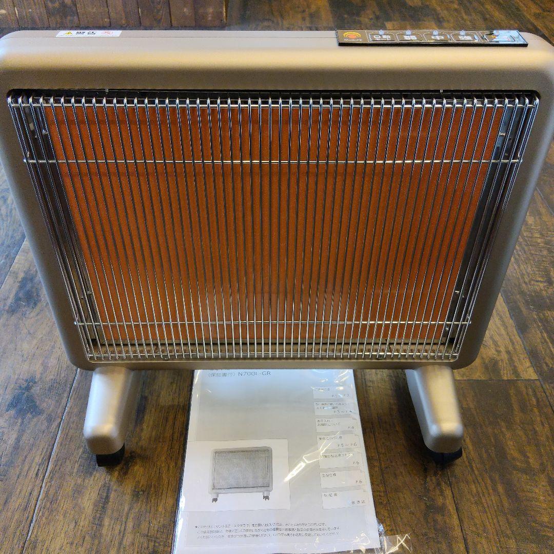 【極美品】サンルミエ エクセラ7 N700L-GR