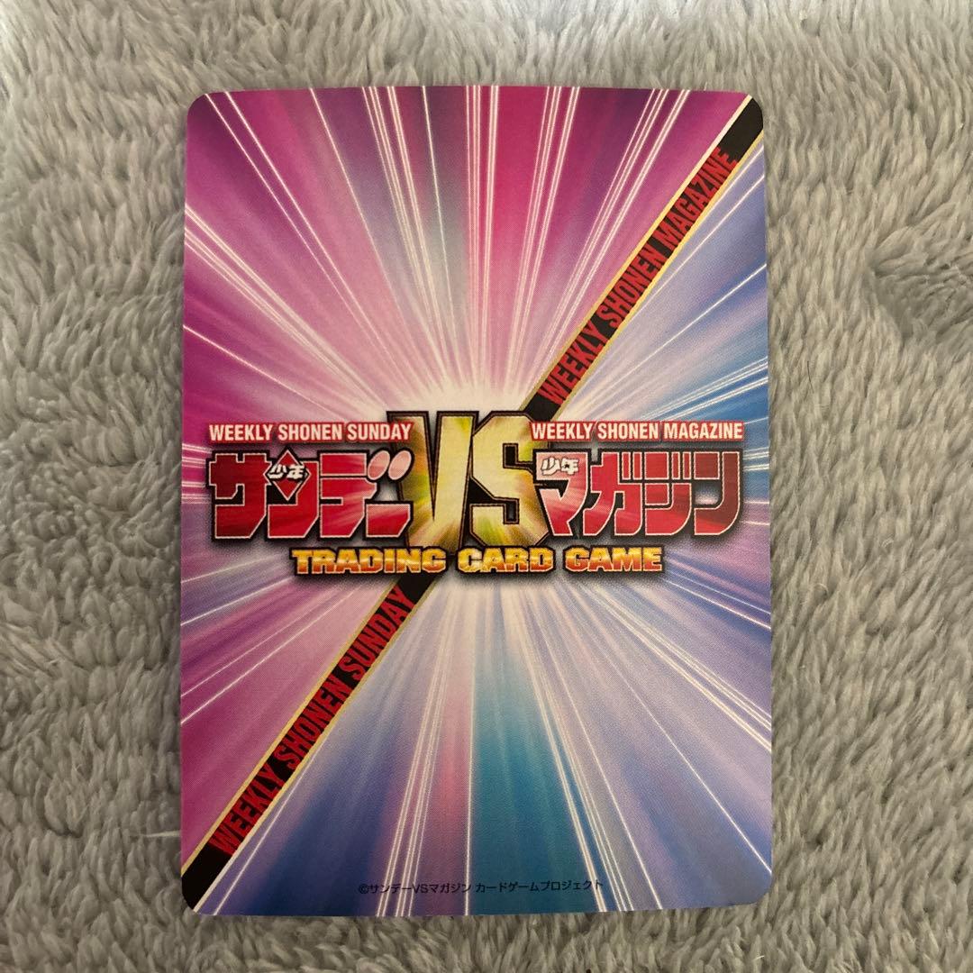 サンデーvsマガジン　犬夜叉　赤サイン