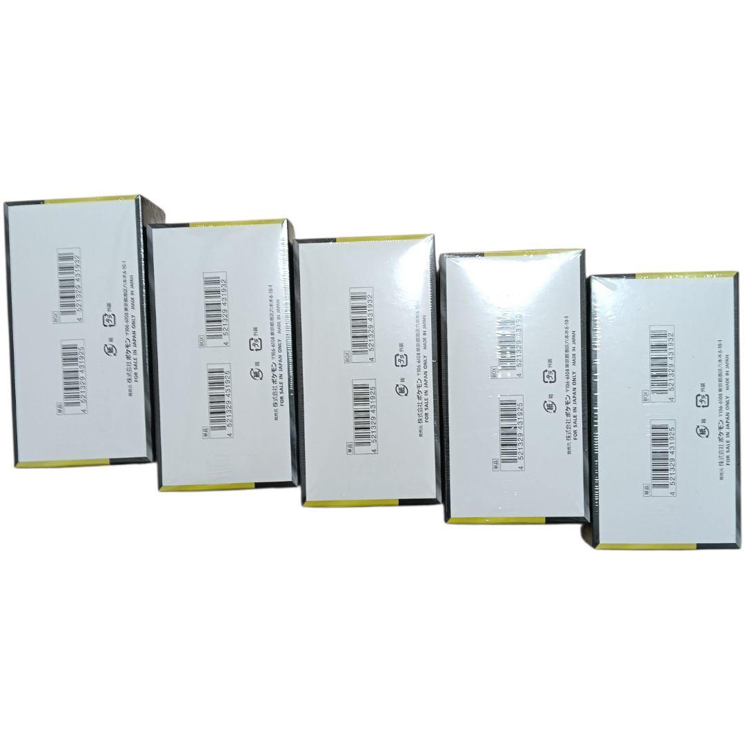 MEGAドリームex　メガドリームex　5ボックス　BOX　シュリンク付き　新品