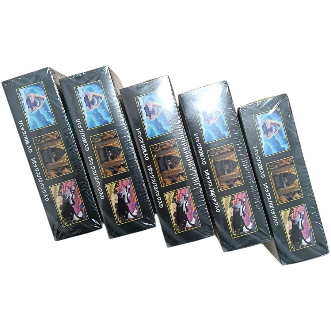 MEGAドリームex　メガドリームex　5ボックス　BOX　シュリンク付き　新品