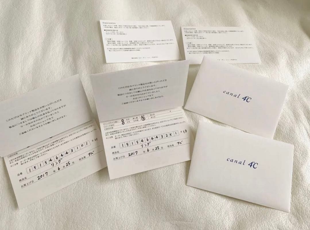 美品 canal 4°C カナル4°C ペアリング 指輪K10 お揃いペアルック