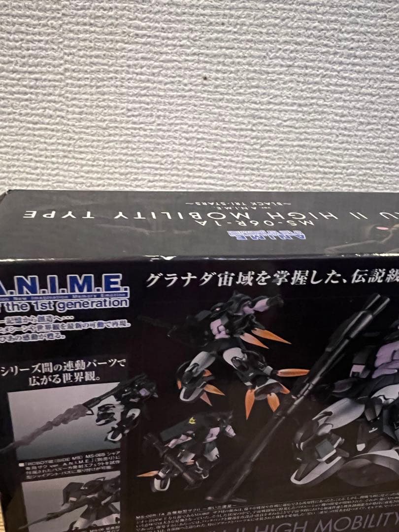 ROBOT魂 MS-06R-1A 高機動型ザクII 黒い三連星