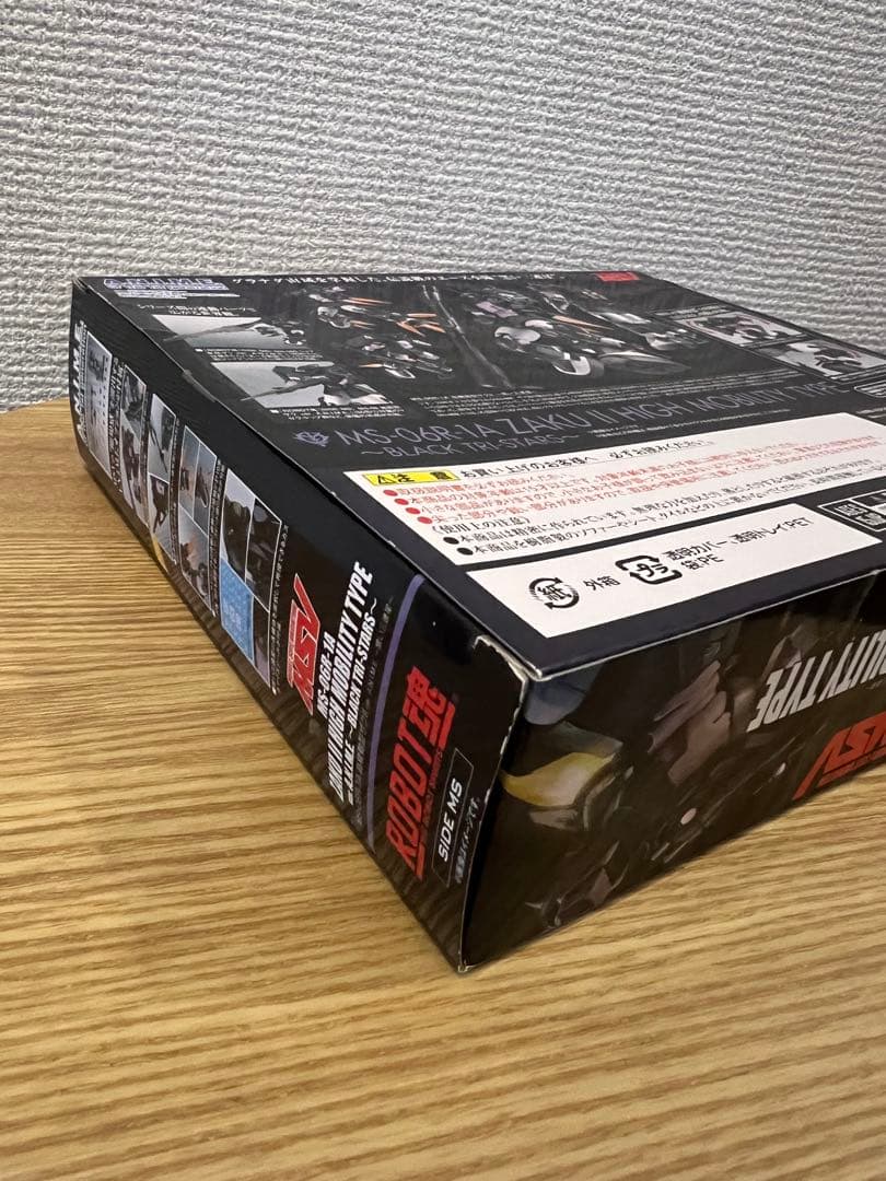 ROBOT魂 MS-06R-1A 高機動型ザクII 黒い三連星