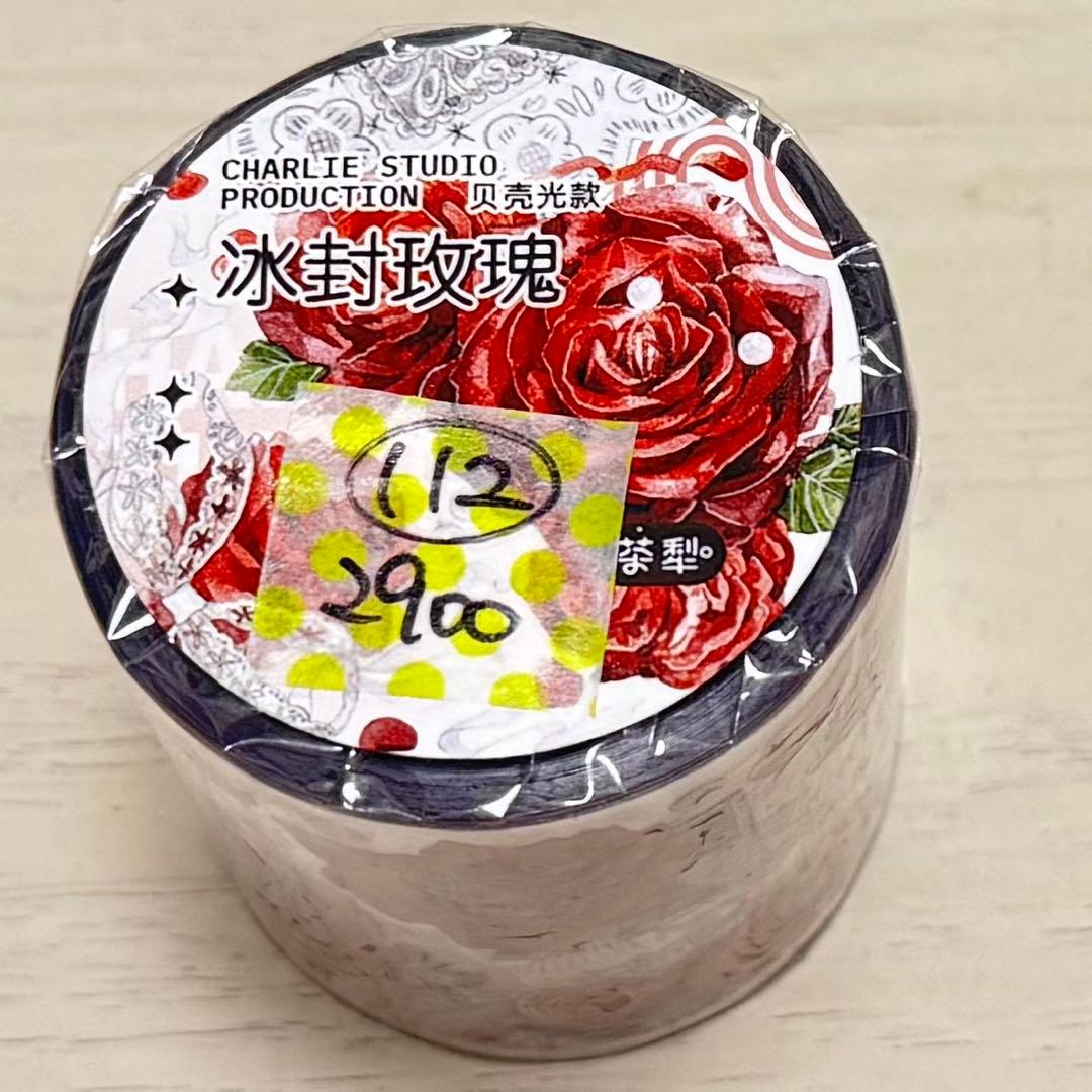 セール112 海外 PETテープ マスキングテープ