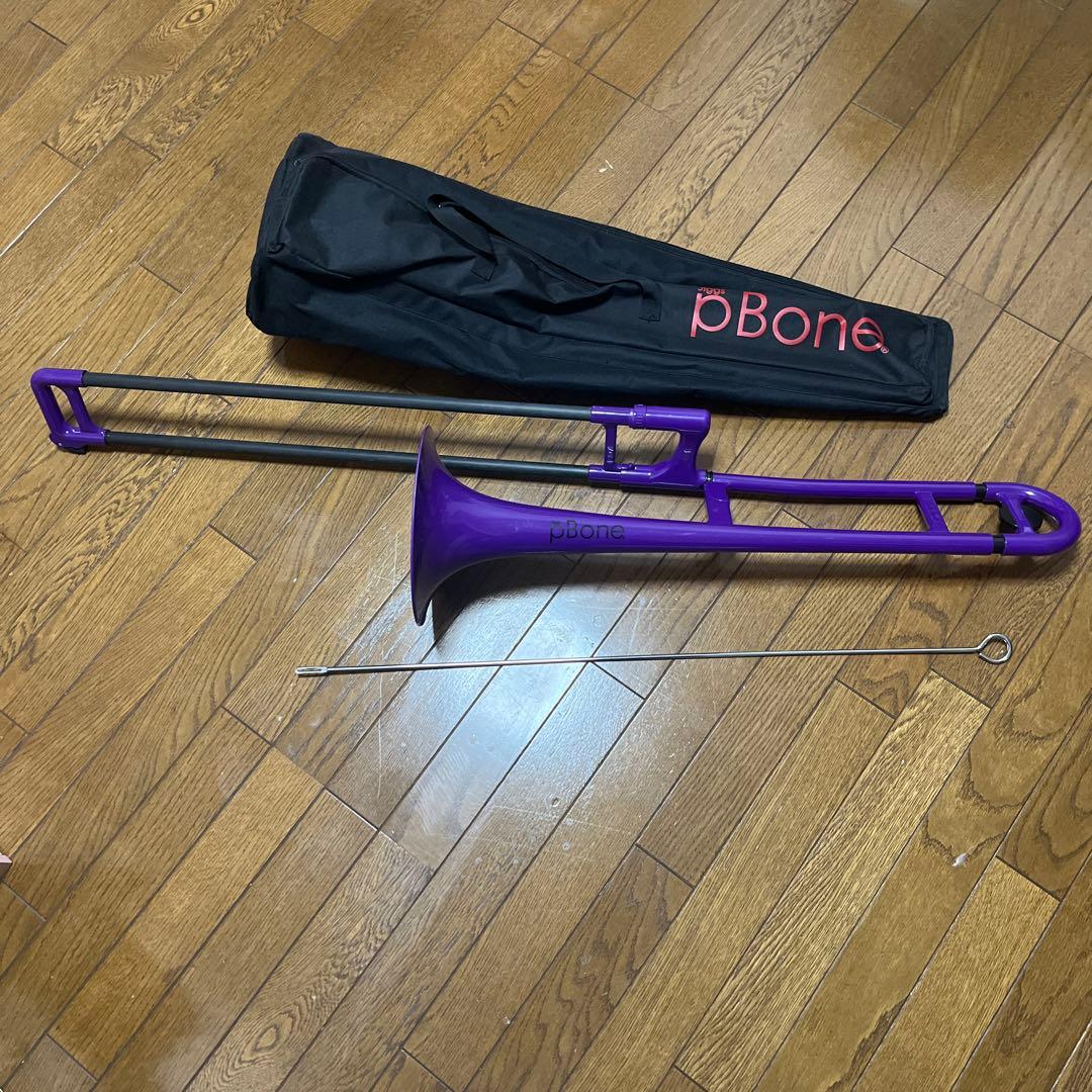 【おまけあり】pBone 紫色 トロンボーン、ケース有