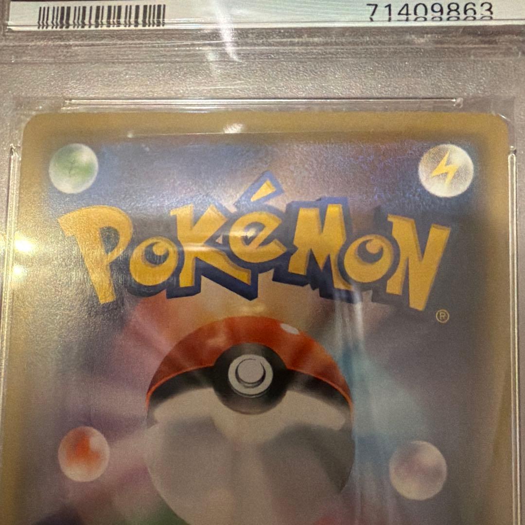 【PSA10】シロナ&カトレアsr シロナアンドカトレアsr