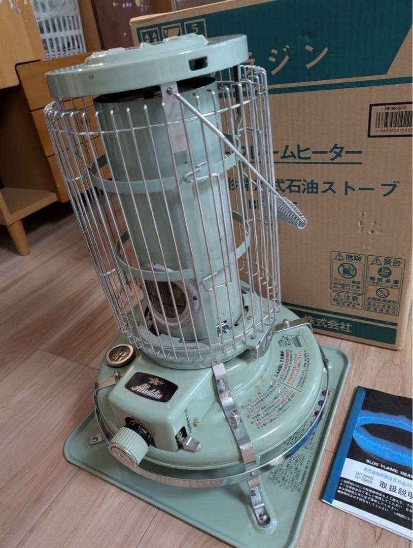 アラジン ブルーフレーム 石油ストーブ グリーン