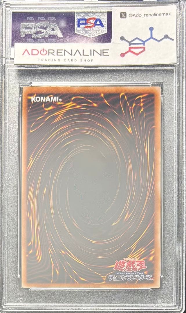 【PSA10】ブラックマジシャン 25th Green