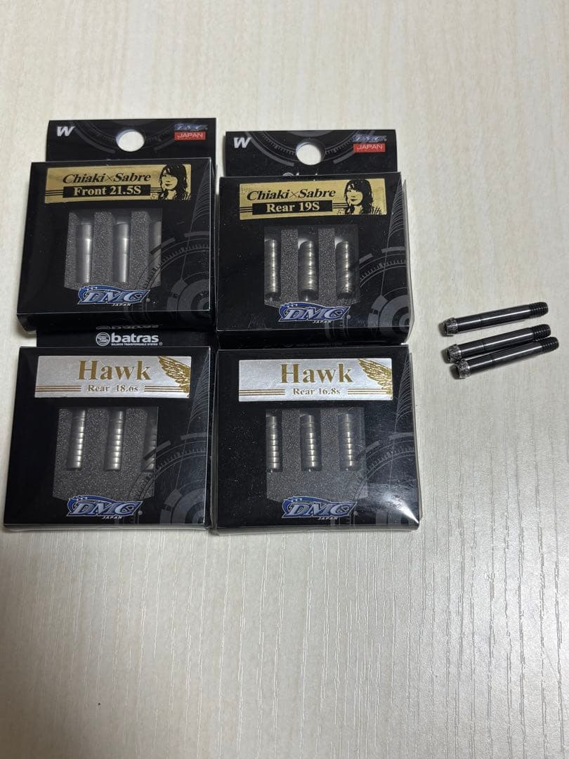 天野公照 DMC batrasセット