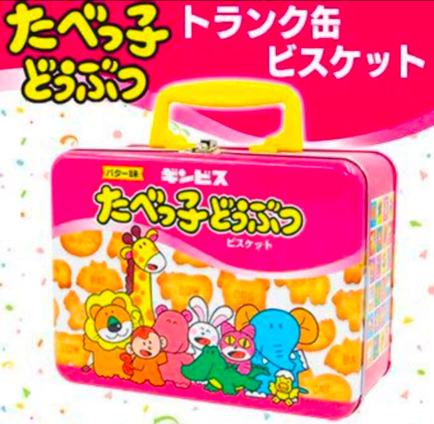 美品♡お菓子コンテナボックス　たべっ子どうぶつ　水族館　トランク缶　２点セット⑥