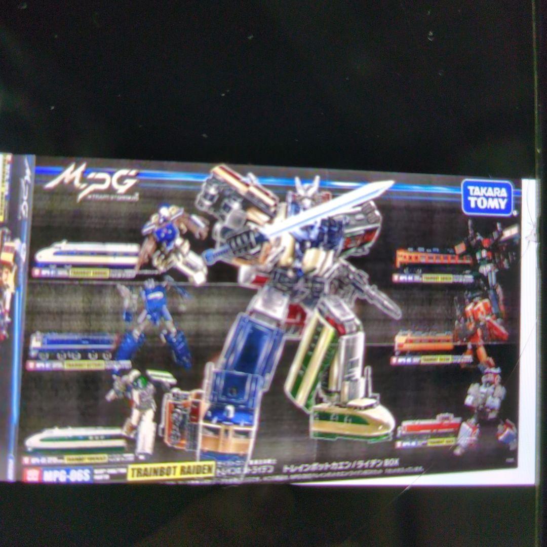 サイバトロン.MPG-06S.カエン/ライデンボックスセット。