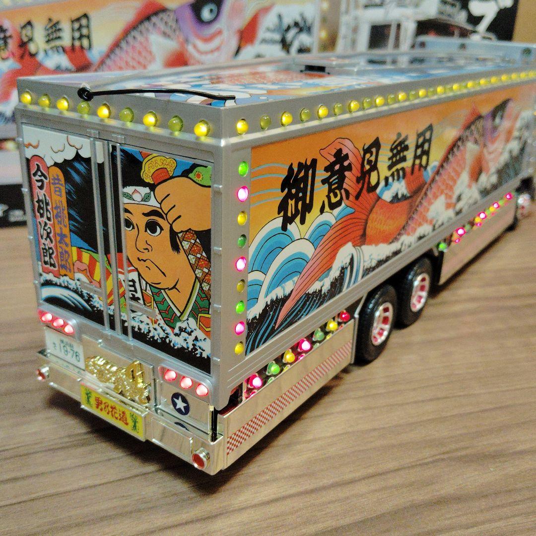 バンダイ　1/32ラジオコントロール　トラック野郎 望郷一番星　再会