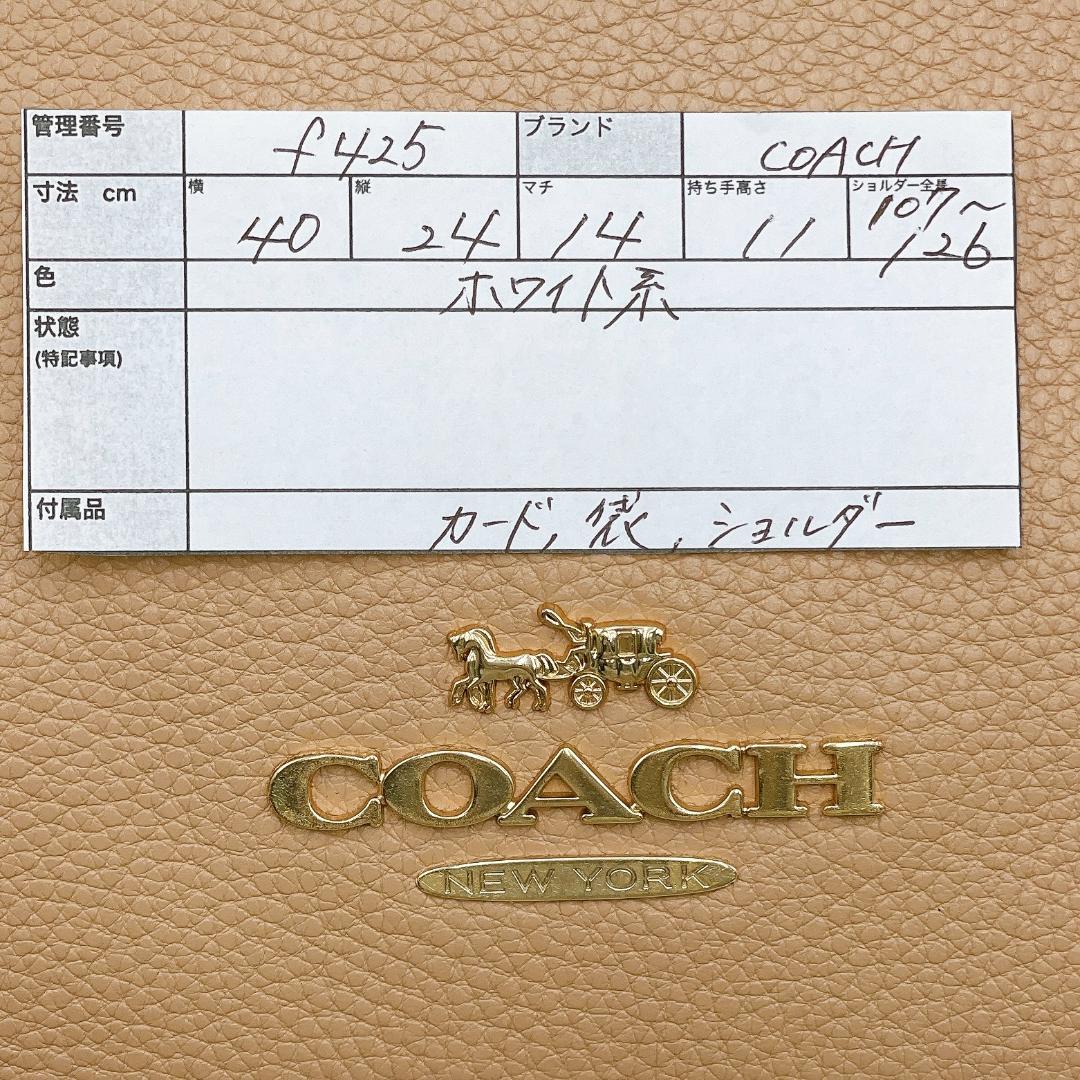 極美品 COACH 2WAYバッグ エマ サッチェル ショルダー 　f425