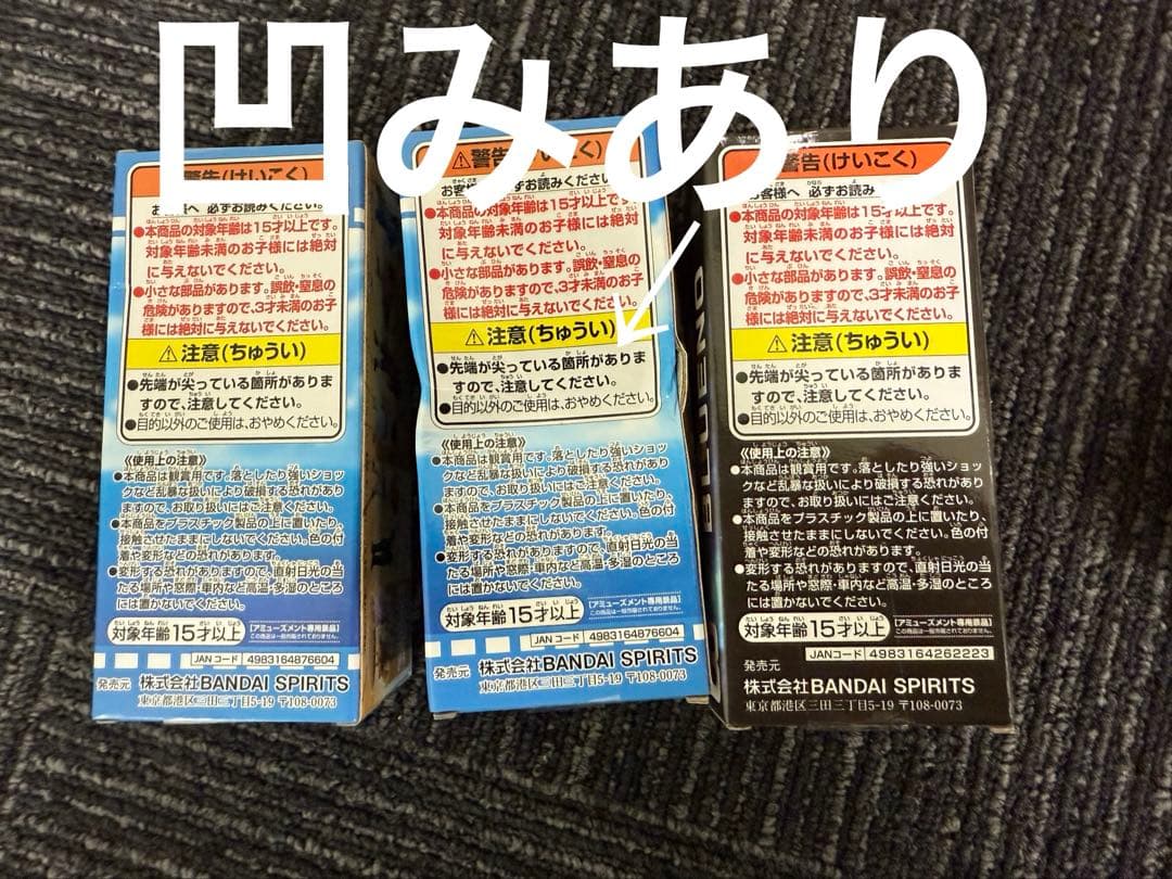 新品！ワンピース　フィギュア、ルームライトなど