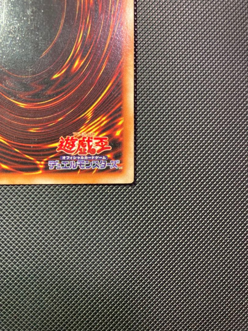 ⭐︎週末特価⭐︎【良品級】ブラック・マジシャン 初期ウルトラ