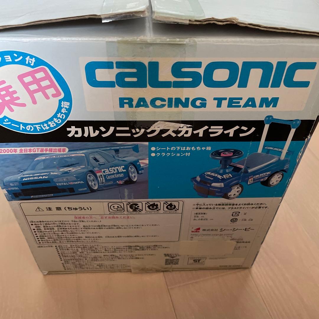 calsonic カート 青色 乗用 未使用　カルソニックスカイライン　乗用