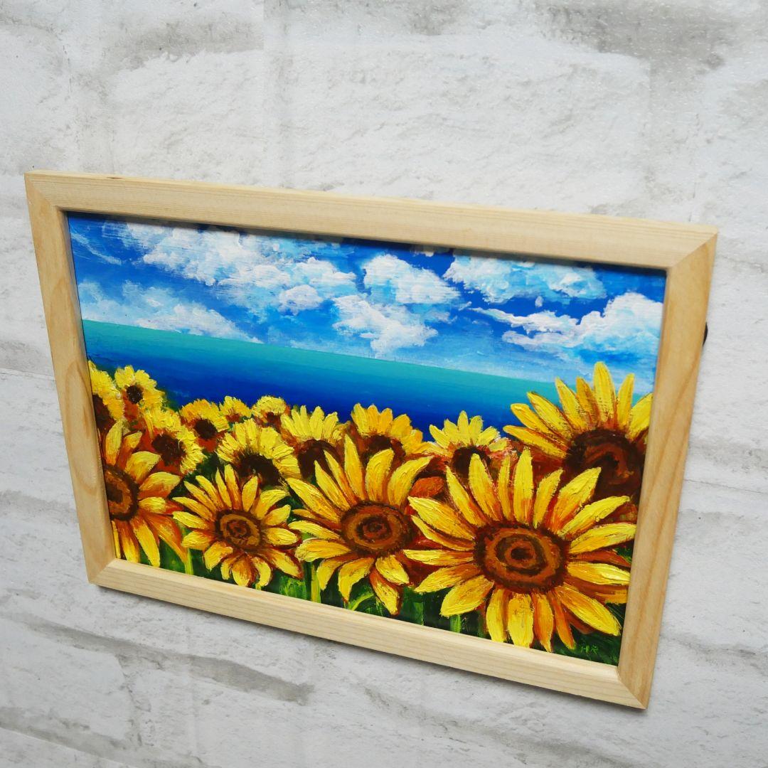 油絵 絵画 海のひまわり畑【B5】
